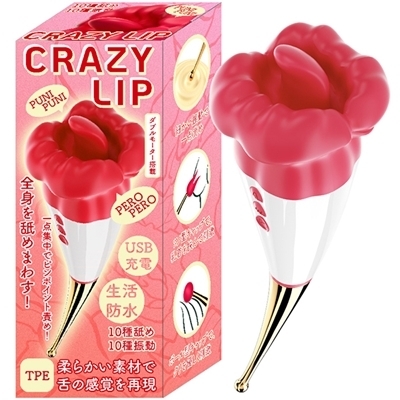 CRAZY LIP() CRAZY LIP