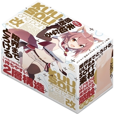 KUU−SOU(クウソウ) ULTRASOFT onepoint 改() KUU−SOU(クウソウ) ULTRASOFT onepoint 改