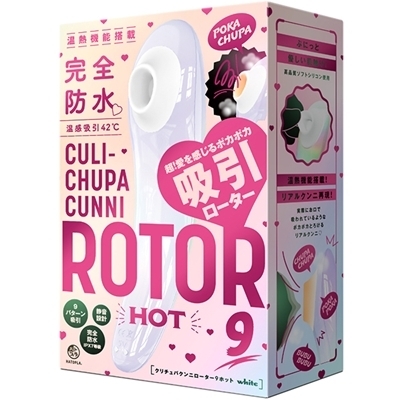 <吸うやつ>完全防水 温感吸引42℃ CULI−CHUPA CUNNI ROTOR 9(クリチュパ クンニ ローター 9) HOT white() <吸うやつ>完全防水 温感吸引42℃ CULI−CHUPA CUNNI ROTOR 9(クリチュパ クンニ ローター 9) HOT white