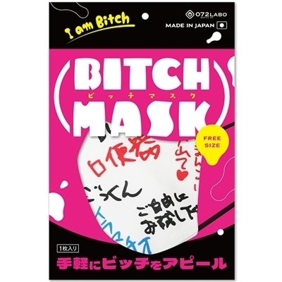 ビッチマスク BITCH MASK (日本語版)() ビッチマスク BITCH MASK (日本語版)