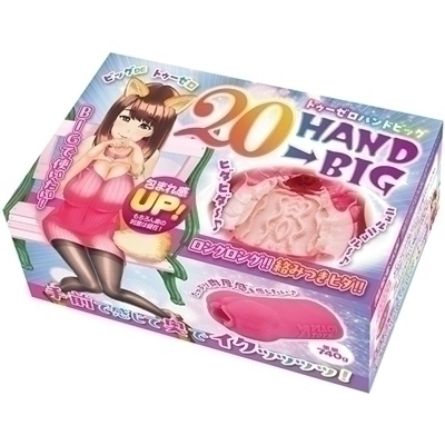 20HAND→BIG(トゥーゼロハンドビッグ)() 20HAND→BIG(トゥーゼロハンドビッグ)