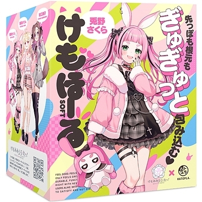 「初回特典付き」けもほーる SOFT けもみみりふれっ!兎野さくら(フォト風カード付き)() 「初回特典付き」けもほーる SOFT けもみみりふれっ!兎野さくら(フォト風カード付き)