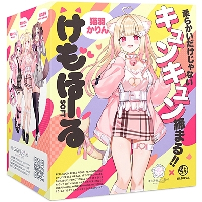 「初回特典付き」けもほーる SOFT けもみみりふれっ!猫羽かりん(フォト風カード付き)() 「初回特典付き」けもほーる SOFT けもみみりふれっ!猫羽かりん(フォト風カード付き)