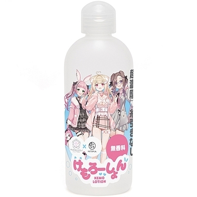 けもろーしょん いつもの夜に_こってり濃厚な無香料タイプ() けもろーしょん いつもの夜に_こってり濃厚な無香料タイプ