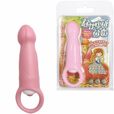 なかゆびひめ() なかゆびひめ