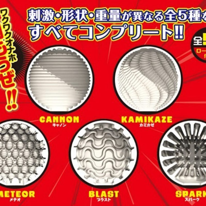 Alternative view of エーワンガチャホＢＯＸ　２５個セット