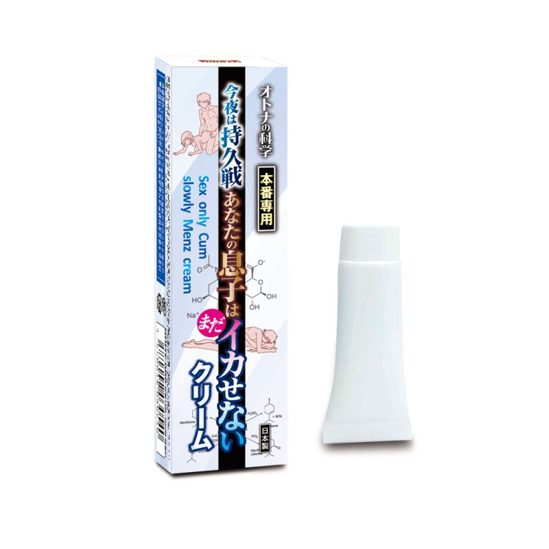 Alternative view of オトナの科学　本番専用　今夜は持久戦あなたの息子はまだイカせないクリーム