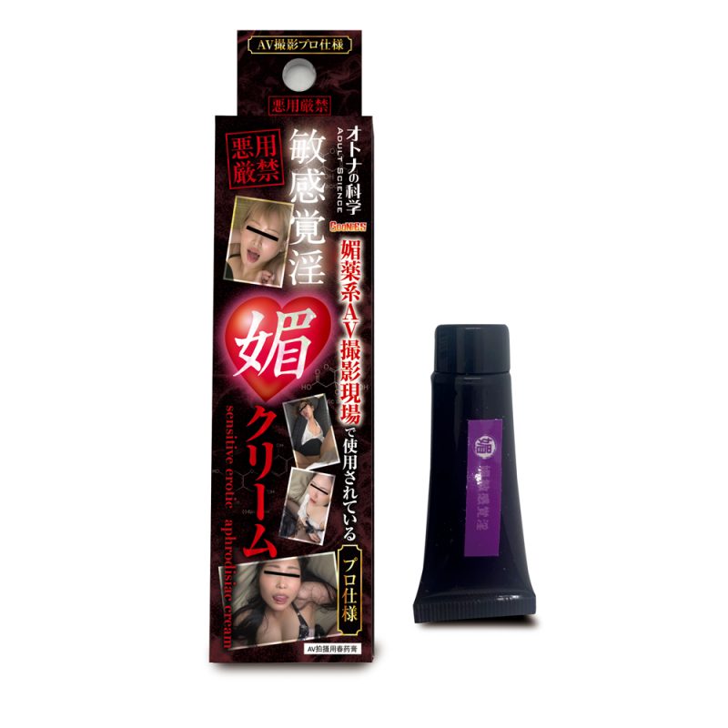 Alternative view of オトナの科学　媚薬系ＡＶ撮影現場で使用されている＜プロ仕様＞　敏感覚淫媚クリーム