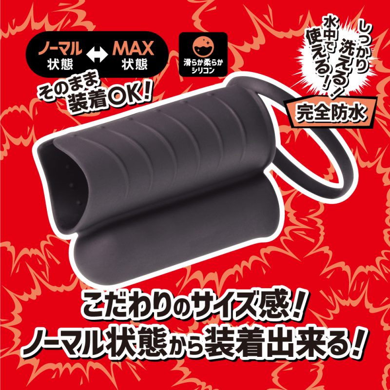 Alternative view of じらしローター　（息子の棒用）